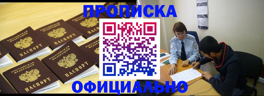 регистрация для дет. сада в Щучье